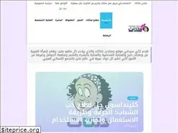 Sites similar to fatakat.net