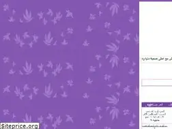 Sites similar to fatakat2.yoo7.com