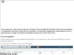 Sites similar to fatal.ru