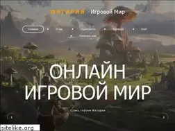 Sites similar to fatariya.ru