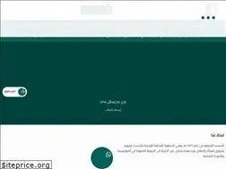 Sites similar to fatatalhasa.org.sa
