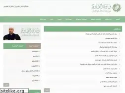 Sites similar to fatawaalsawy.com