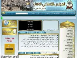 Sites similar to fatawah.net