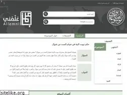 Sites similar to fatawapedia.com