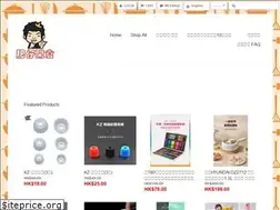 Sites similar to fatboyoutlets.com