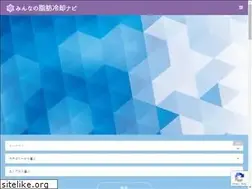 Sites similar to fatcooling-navi.com