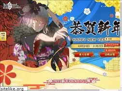 Sites similar to fate-go.com.tw