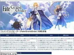 Sites similar to fate-grandorder.net