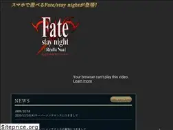 Sites similar to fate-sn.jp