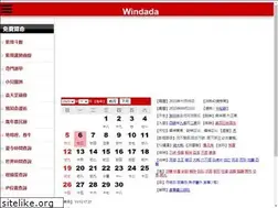 Sites similar to fate.windada.com