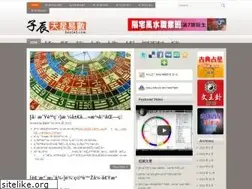 Sites similar to fate543.com