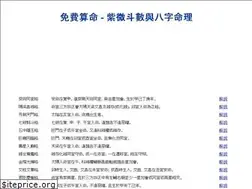 Sites similar to fatebook.net