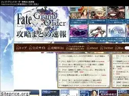 Sites similar to fategrandorder.info