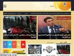 Sites similar to fateh-gaza.com