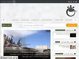 Sites similar to fatehan.ir