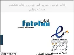 Sites similar to fatehangps.com