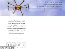 Sites similar to fatehasemansharif.ir