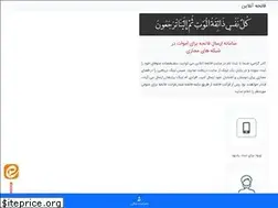 Sites similar to fatehe-online.ir