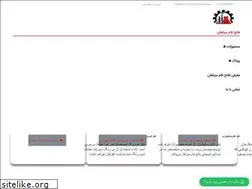 Sites similar to fatehfam.com