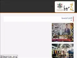 Sites similar to fatehgaza.com