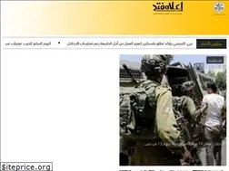 Sites similar to fatehmedia.ps