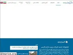Sites similar to fatehnam.com