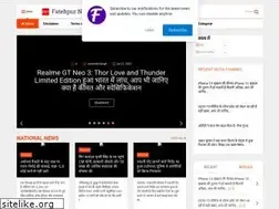 Sites similar to fatehpurnewstoday.blogspot.com