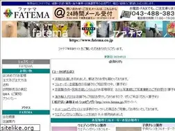 Sites similar to fatema.co.jp