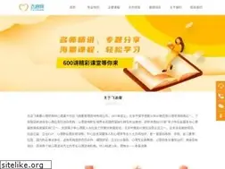 Sites similar to fateman.cn