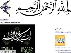 Sites similar to fateme-zahra.com