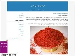 Sites similar to fatemef1.blogfa.com