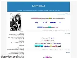 Sites similar to fatemeh-star.blogfa.com