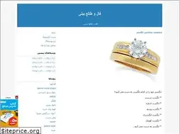 Sites similar to fatemeh9675.blogfa.com