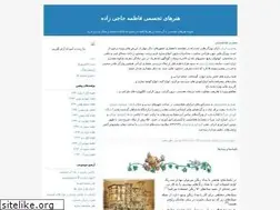 Sites similar to fatemehhajizadeh.blogfa.com