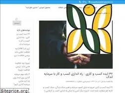 Sites similar to fatemehsadeghi.com