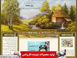 Sites similar to fatemehsafoor.blogfa.com