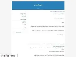 Sites similar to fatemehshekari1380.blogfa.com