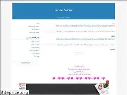 Sites similar to fatemh15.blogfa.com