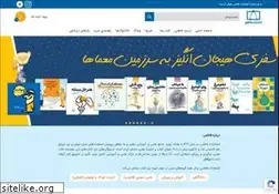 Sites similar to fatemi.ir