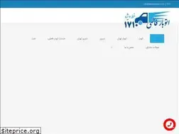 Sites similar to fatemiautobar.com