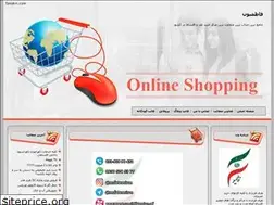 Sites similar to fatemiunshop.blogfa.com