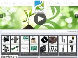 Sites similar to fater-co.com