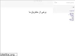 Sites similar to fater.ir