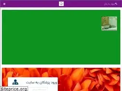 Sites similar to faternoor.com