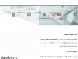 Sites similar to faterprint.com