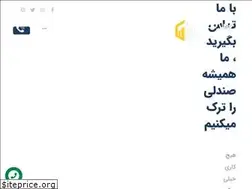Sites similar to fatersazeh.com