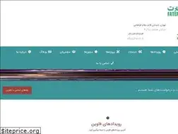 Sites similar to fatertejarat.com