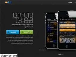Sites similar to fatesecrets.com