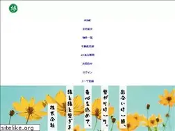 Sites similar to fateshine.jp