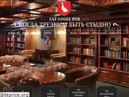 Sites similar to fatgoosepub.co.uk
